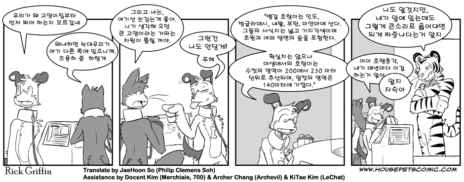 2008-10-15-in-what-furnace-was-thy-brain Forum.png